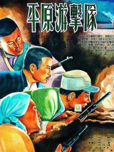在线成人综合色一区